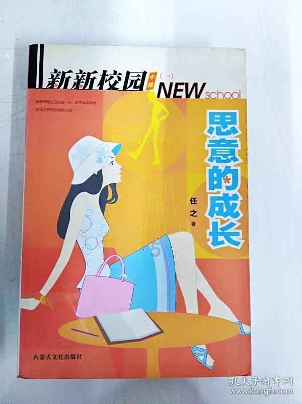 拯救垒球运动员